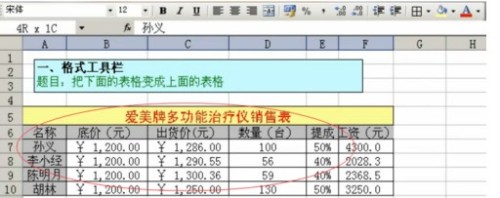 office2003工具栏不见了(excel2003编辑栏不见了)