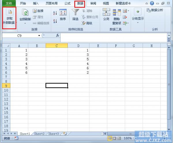 记事本数据导入Excel(怎样将记事本里的数据导入excel)