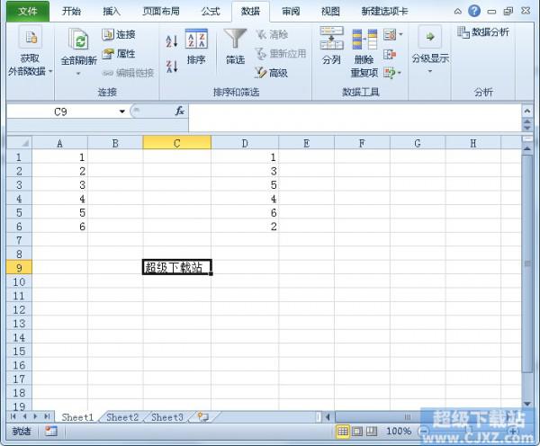 记事本数据导入Excel(怎样将记事本里的数据导入excel)