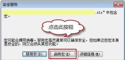 excel宏如何使用宏(excel如何使用宏实现单元格内容拆分多行)