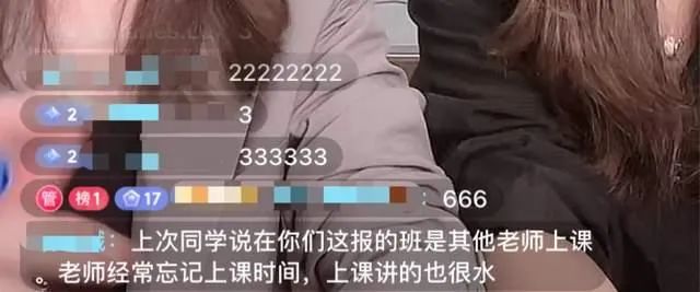 上千元的“求职私教”，真的有用？