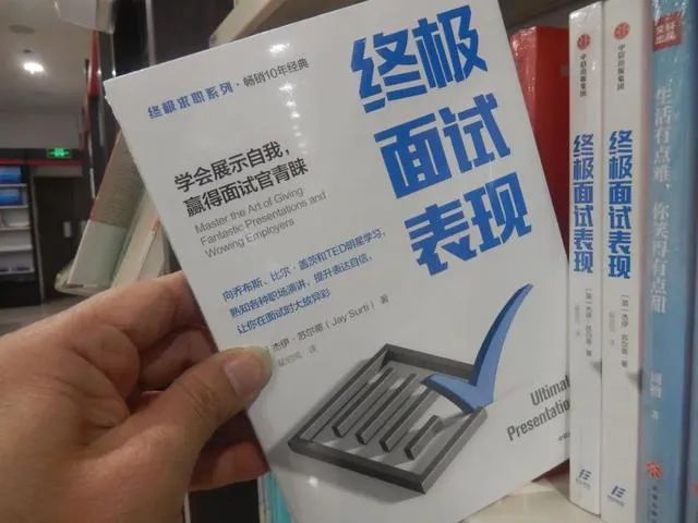 上千元的“求职私教”，真的有用？