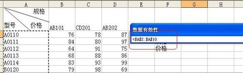 excel中index函数的使用方法及实例