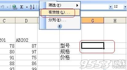 excel中index函数的使用方法及实例