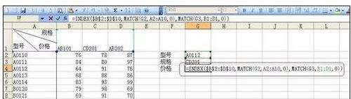 excel中index函数的使用方法及实例