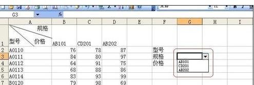 excel中index函数的使用方法及实例