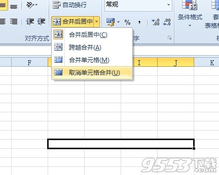 怎样excel合并单元格(Excel如何合并单元格)