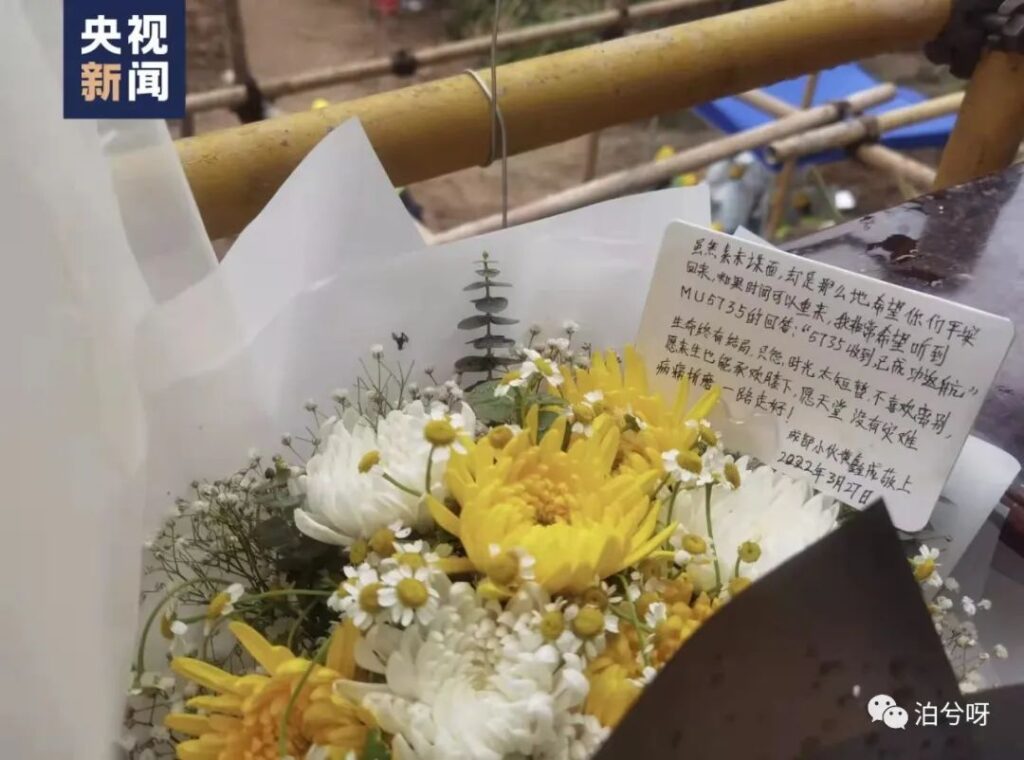 只要我们记得 他们就不曾离去