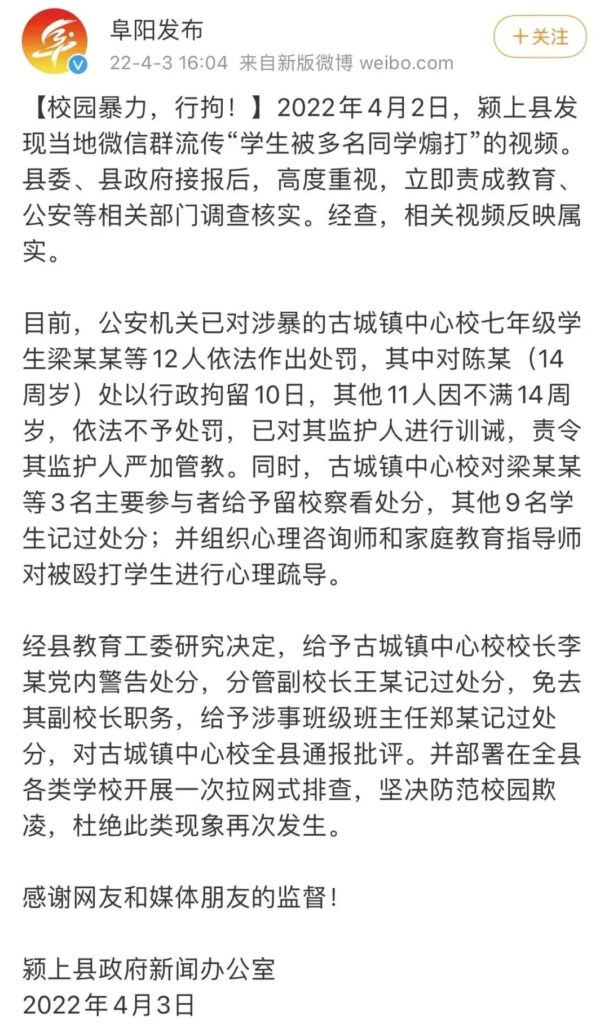 00后代客祭扫 半小时要90度鞠躬9次