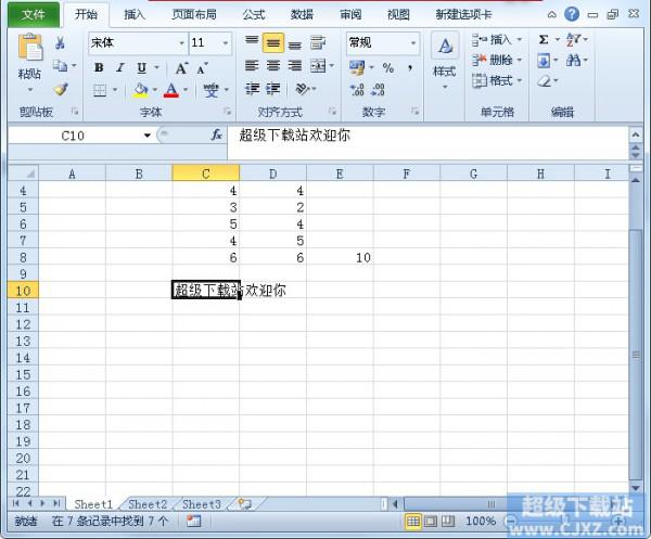 excel2010单元格内换行(excel的单元格怎么换行)