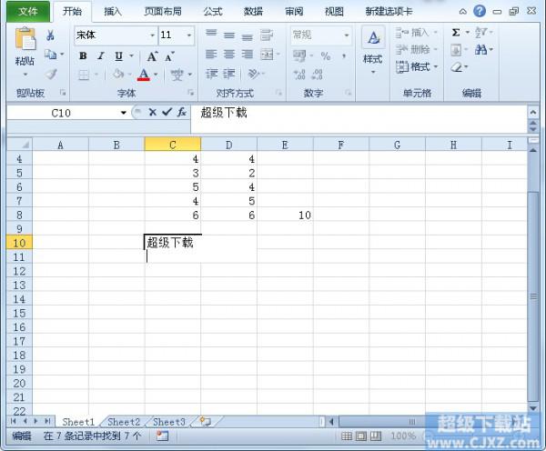 excel2010单元格内换行(excel的单元格怎么换行)