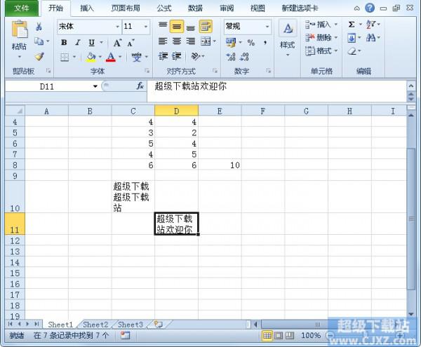 excel2010单元格内换行(excel的单元格怎么换行)