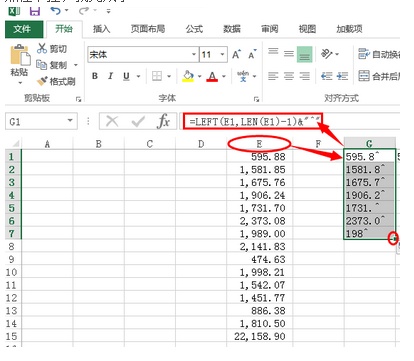 表格中只更换数字的前两位(excel 前三个数字替换成另外三个数字)