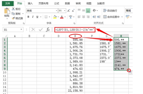 表格中只更换数字的前两位(excel 前三个数字替换成另外三个数字)