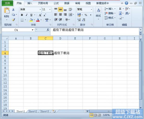 怎么扩充excel的单元格(Excel2010编辑栏)