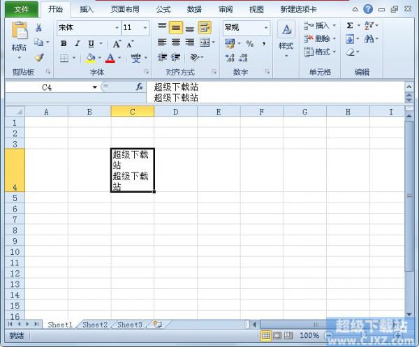 怎么扩充excel的单元格(Excel2010编辑栏)