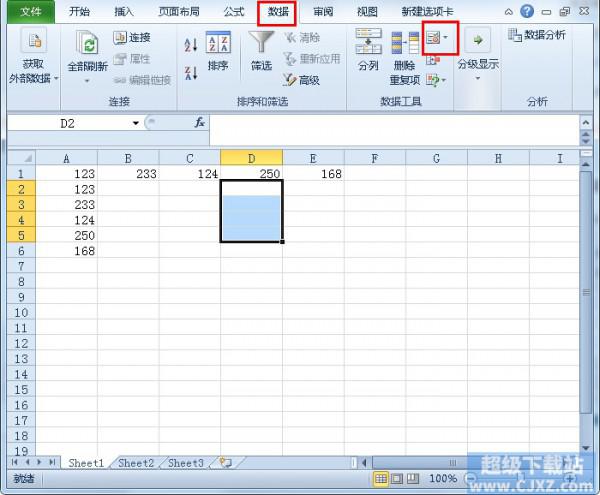 excel表格下拉箭头怎么设置不消失