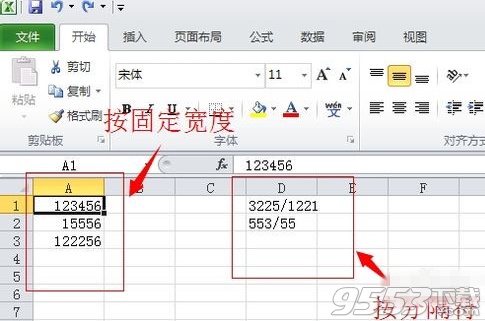 excel2010单元格可以拆分吗(excel如何拆分单元格)