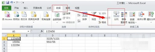 excel2010单元格可以拆分吗(excel如何拆分单元格)