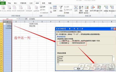 excel2010单元格可以拆分吗(excel如何拆分单元格)