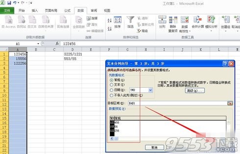 excel2010单元格可以拆分吗(excel如何拆分单元格)