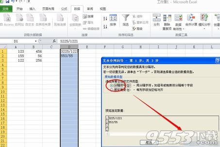 excel2010单元格可以拆分吗(excel如何拆分单元格)