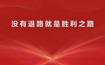 华为成立新十大军团！任正非发声