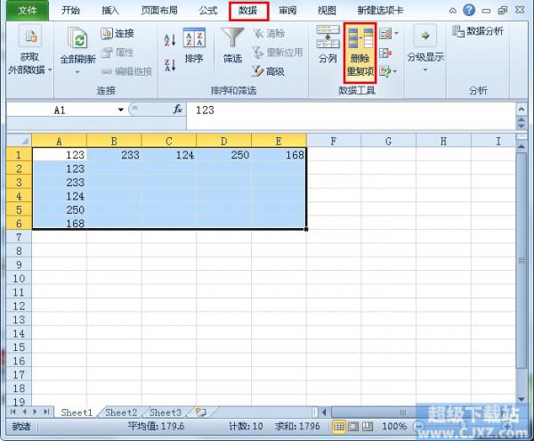 如何删除excel表格中重复项(怎样删除excel表格中的重复项)