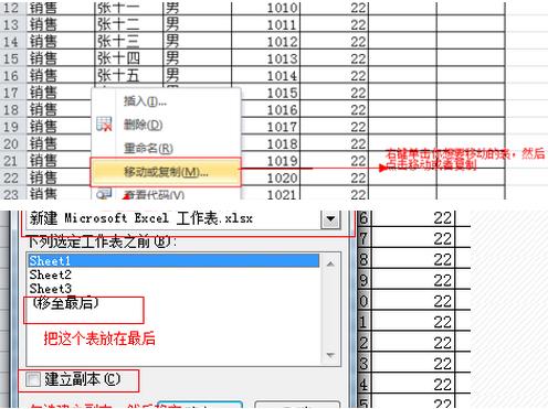 在excel中对比两列数据,查找出一样的内容