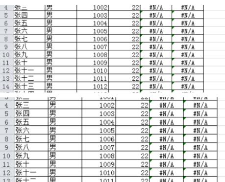 在excel中对比两列数据,查找出一样的内容