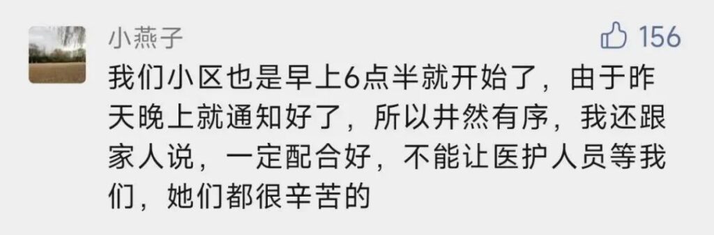 含着热泪，看完这些关于上海的留言……