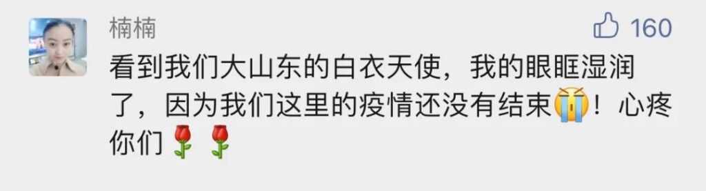 含着热泪，看完这些关于上海的留言……