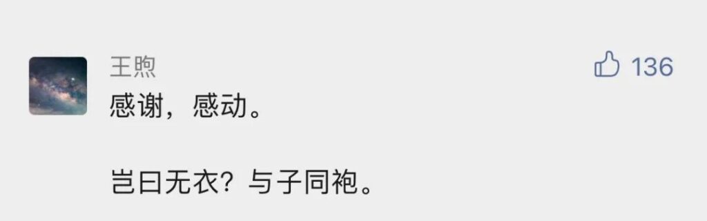 含着热泪，看完这些关于上海的留言……