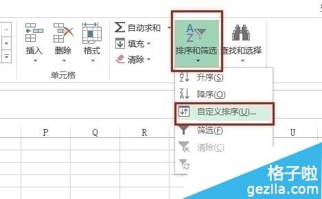 excel2016序号怎么自动排序(Excel表自动排序)