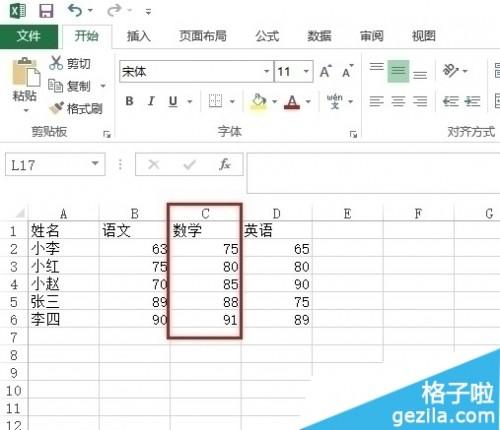 excel2016序号怎么自动排序(Excel表自动排序)