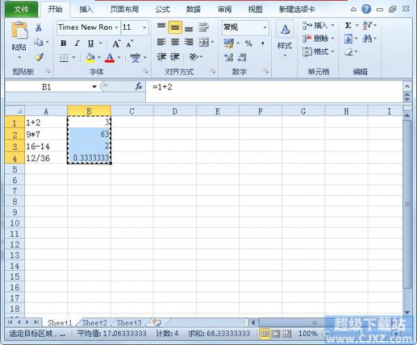 excel批量将公式转为数字(批量更改excel公式)