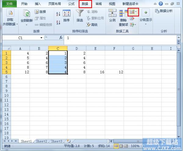 excel不得输入重复的数值(excel怎样设置不能输入重复值)