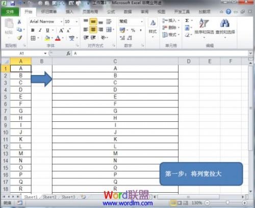 Excel2010如何合并单元格(excel怎样合并单元格内容)