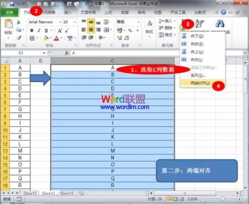 Excel2010如何合并单元格(excel怎样合并单元格内容)