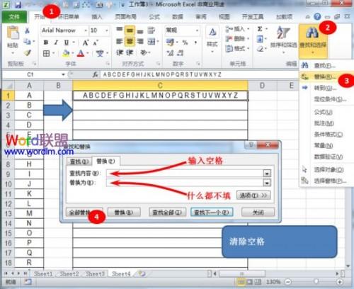 Excel2010如何合并单元格(excel怎样合并单元格内容)