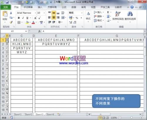 Excel2010如何合并单元格(excel怎样合并单元格内容)