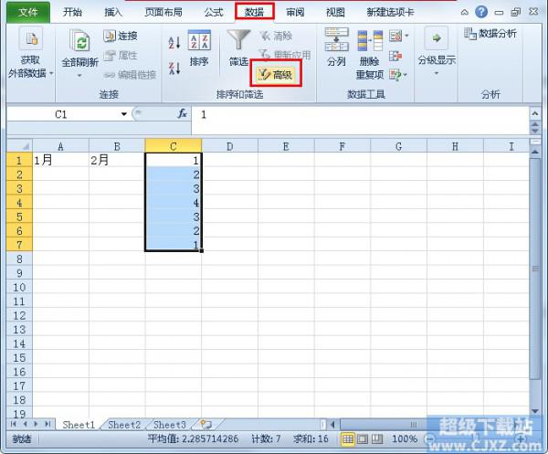 excel筛选重复值并删除(excel2007怎么筛选重复项并删除)