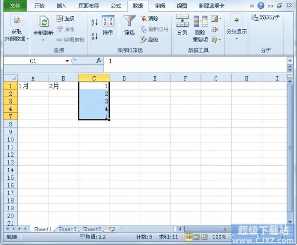 excel筛选重复值并删除(excel2007怎么筛选重复项并删除)