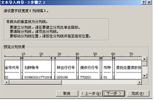 excel表格怎么打开dat文件(excel能打开dat文件吗)