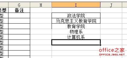 怎么给单元格添加选项下拉菜单(单元格怎么添加)