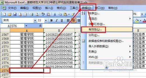 怎么给单元格添加选项下拉菜单(单元格怎么添加)