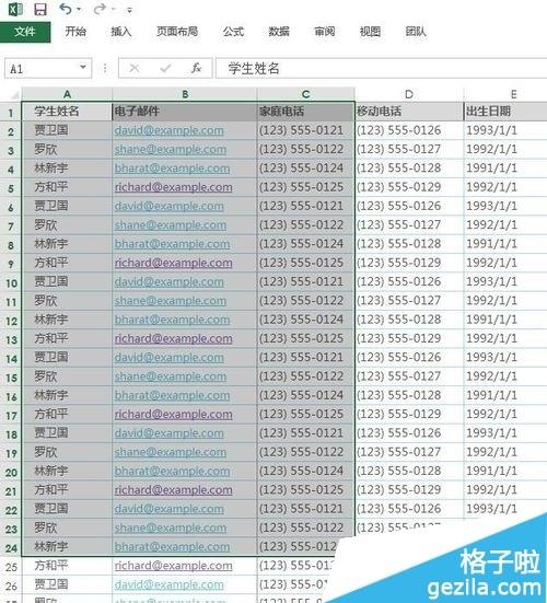 excel表中取消打印区域怎么取消