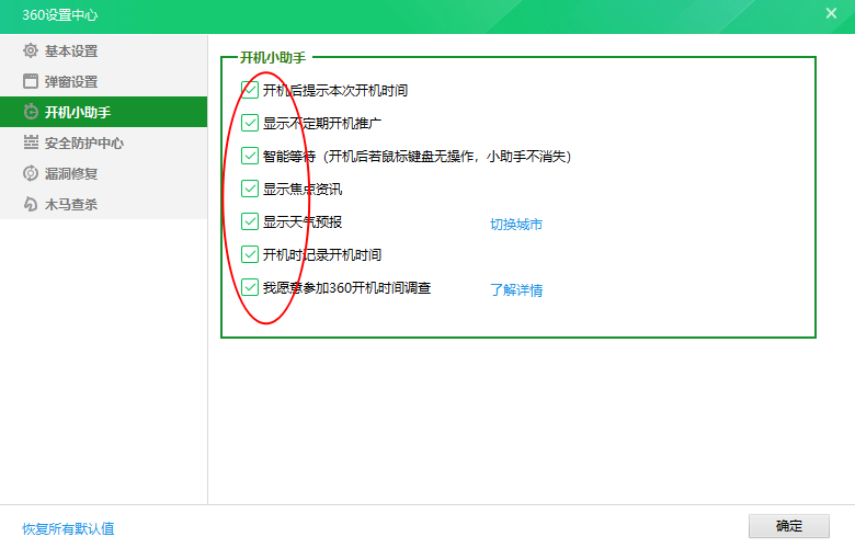 电脑中毒的原因_电脑中毒后的常见症状