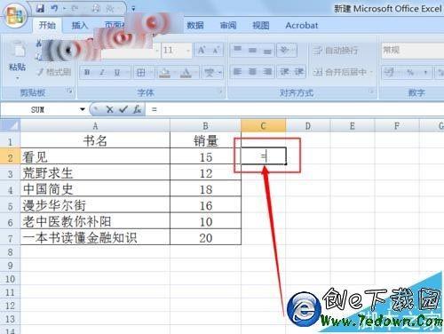 Excel数据随机排序(如何在excel中随机排序)