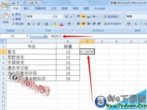 Excel数据随机排序(如何在excel中随机排序)